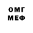 Метадон VHQ sntana