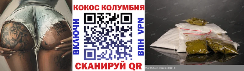 наркотики  Томилино  КОКАИН Боливия 