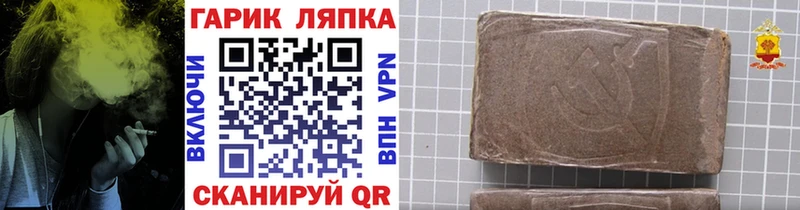 ГАШИШ ice o lator  Томилино 