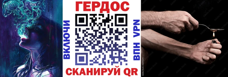 как найти   Томилино  ГЕРОИН VHQ 