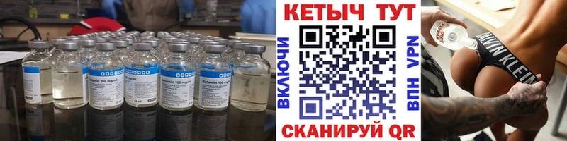 Кетамин ketamine  дарк нет наркотические препараты  Томилино 