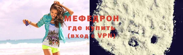 MDMA Premium VHQ Семикаракорск