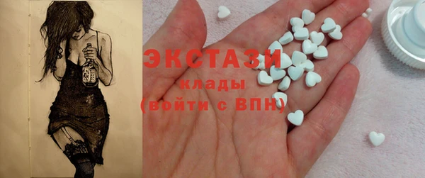 экстази Костерёво