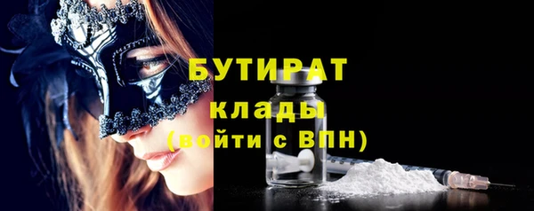 MDMA Premium VHQ Семикаракорск