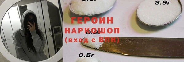 дживик Семилуки