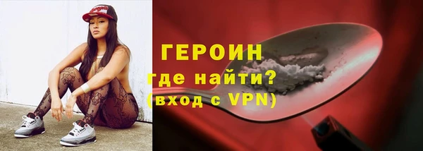 героин Семёнов