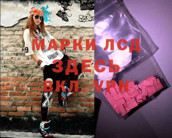 MDMA Premium VHQ Семикаракорск