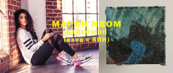 MDMA Premium VHQ Семикаракорск