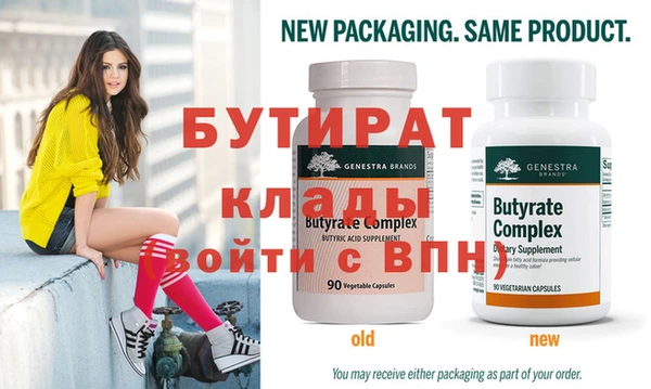 MDMA Premium VHQ Семикаракорск