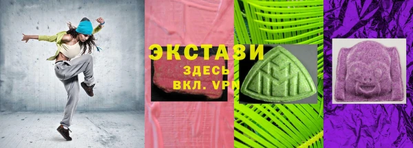 MDMA Premium VHQ Семикаракорск