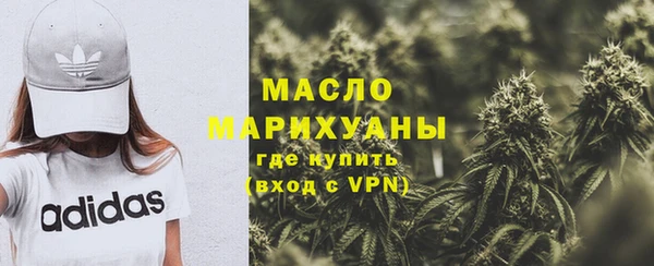 MDMA Premium VHQ Семикаракорск