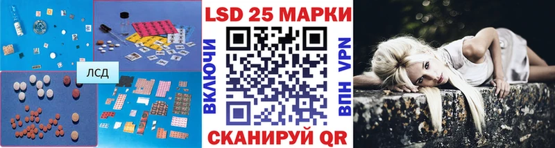 ЛСД экстази ecstasy  купить закладку  нарко площадка Telegram  Томилино  кракен ONION 