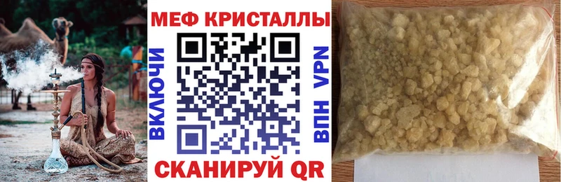 МЯУ-МЯУ 4 MMC  Томилино 