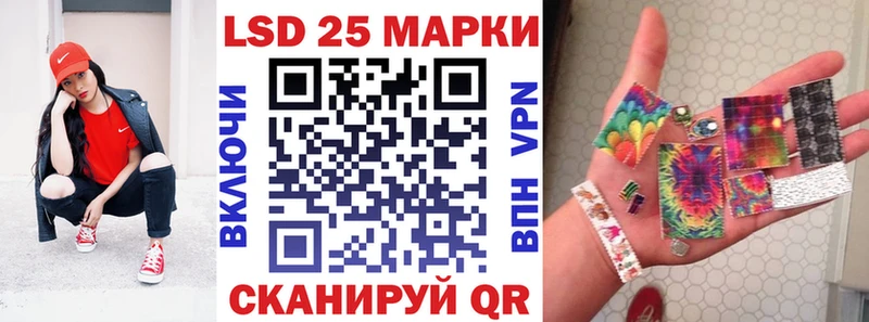 Наркотические марки 1,5мг  Томилино 