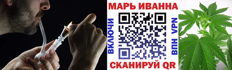 Шишки марихуана White Widow  гидра рабочий сайт  Томилино 